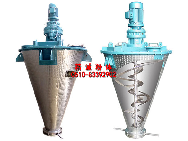 DZDH單錐單螺桿螺帶混合機